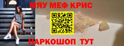 герыч Лесосибирск