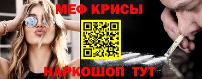 прущие крисы Ликино-Дулёво