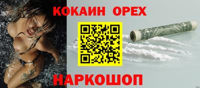 ECSTASY Ливны