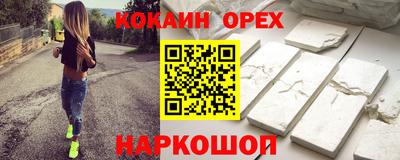 герыч Лесосибирск