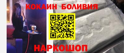 ECSTASY Ливны