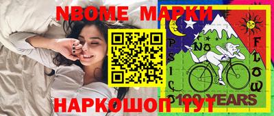 герыч Лесосибирск
