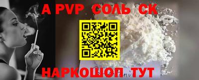 герыч Лесосибирск