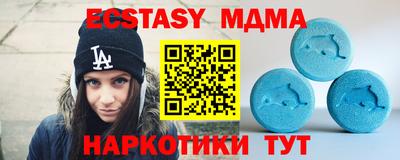 ECSTASY Ливны