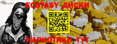 герыч Лесосибирск