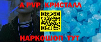 герыч Лесосибирск