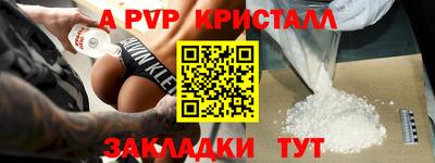 прущие крисы Ликино-Дулёво
