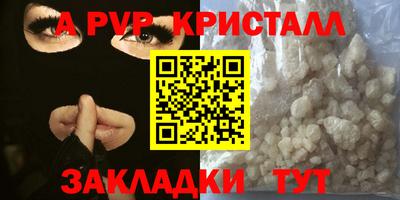 ECSTASY Ливны