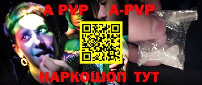 герыч Лесосибирск