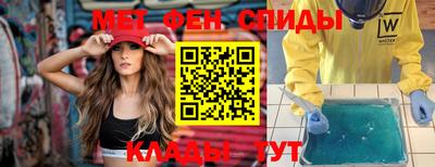 прущие крисы Ликино-Дулёво