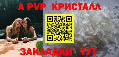 прущие крисы Ликино-Дулёво