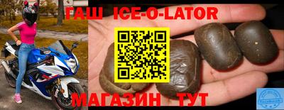 ECSTASY Ливны