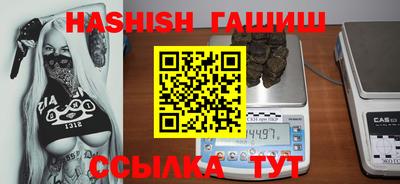 прущие крисы Ликино-Дулёво