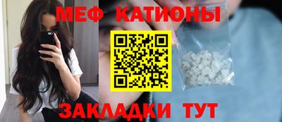 прущие крисы Ликино-Дулёво