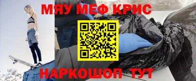 герыч Лесосибирск
