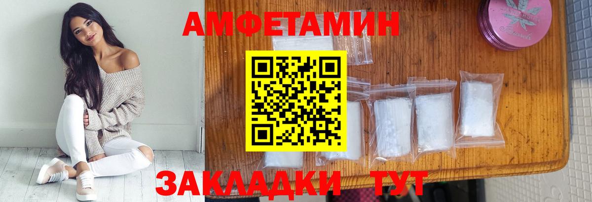 МЕТАМФЕТАМИН винт  МЕТАМФЕТАМИН винт  Вход с VPN  Заводоуковск 