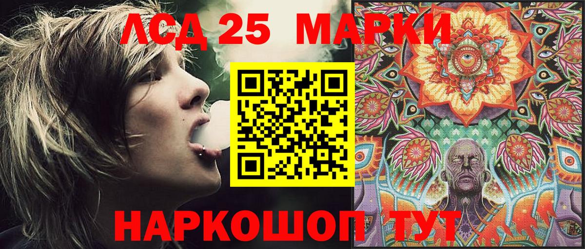 Марки N-bome 1,8мг  Марки N-bome 1,8мг  где найти   Заводоуковск  Вход с VPN 