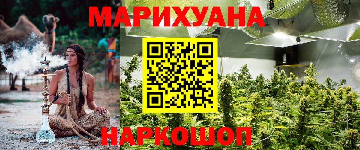 ЭКСТАЗИ  Cocaine  Заводоуковск  Вход с VPN  Каннабис  Вейп ТГК  ГАШИШ  Мефедрон  