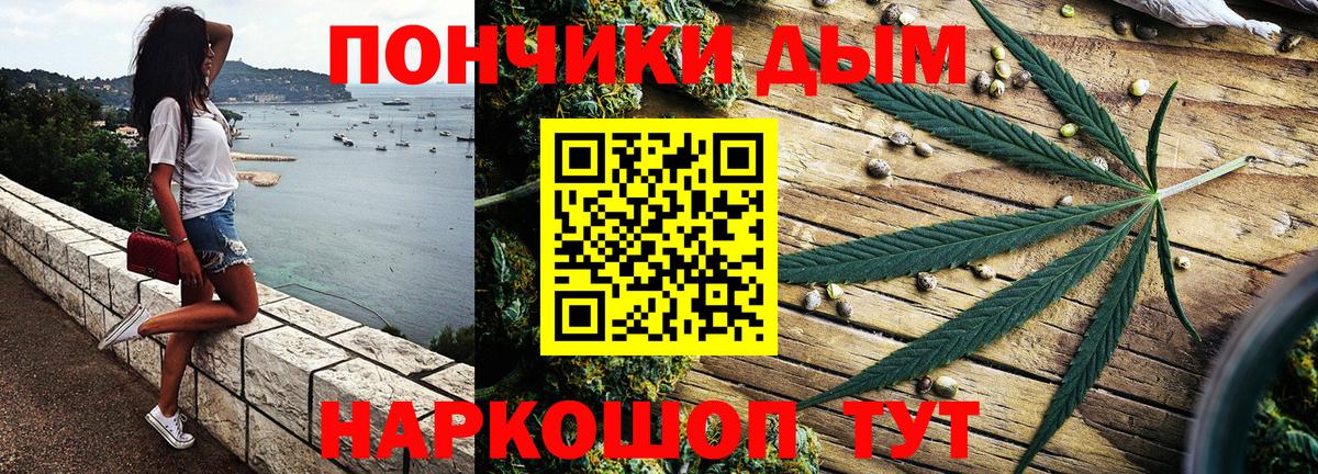 Марихуана VHQ Заводоуковск